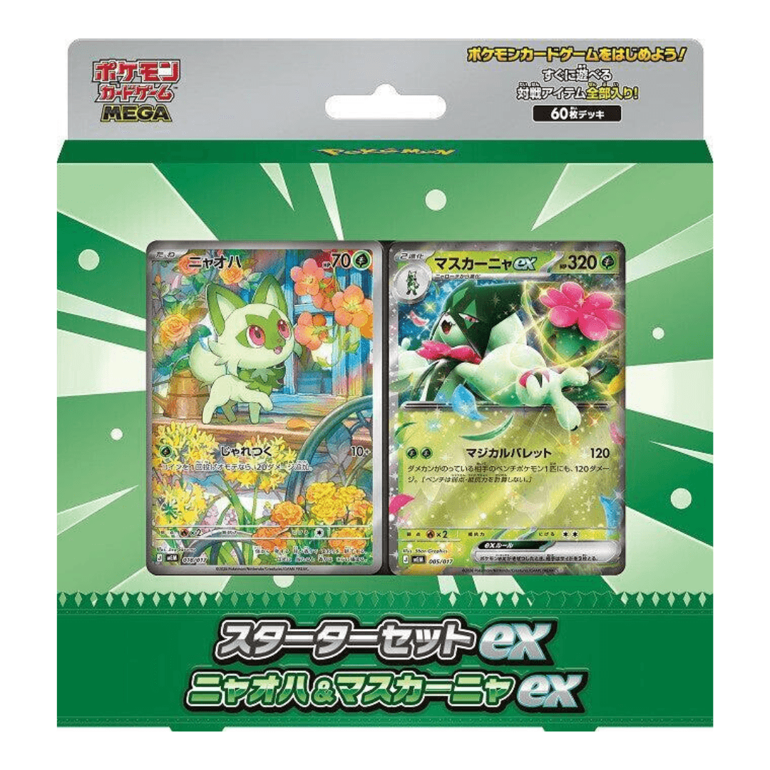Pokémon TCG: [MEM] Sprigatito & Meowscarada ex Starter Set ex
