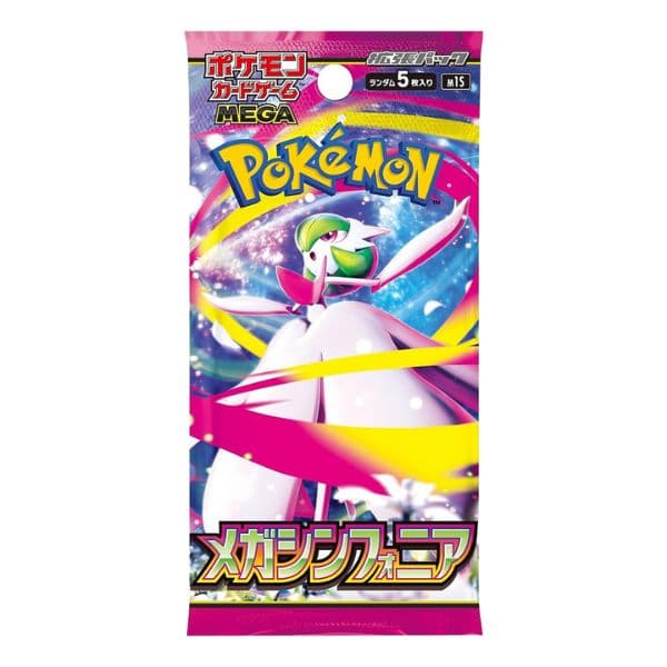 Pokémon TCG: [M1S] Mega Symphonia Booster Pack (x10)