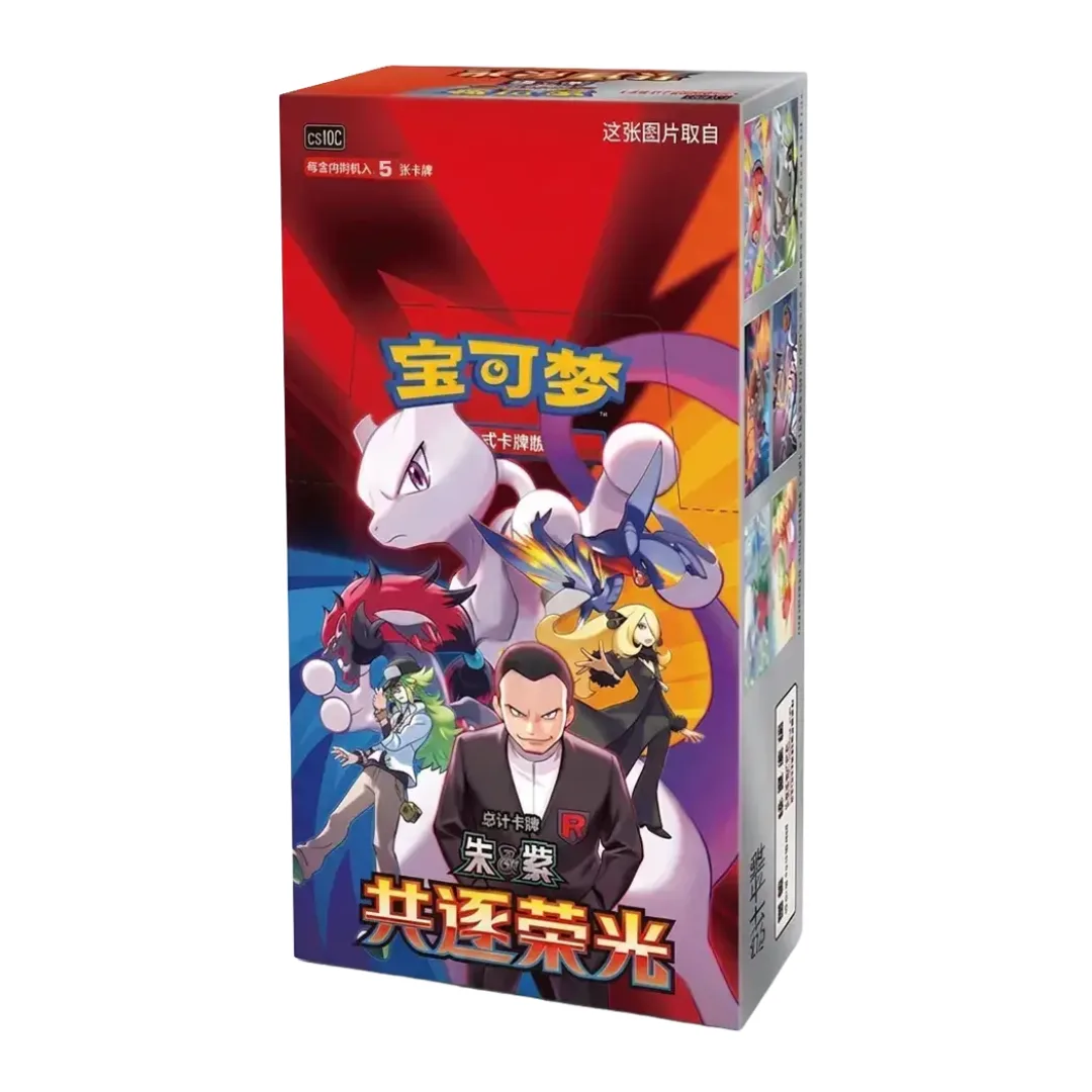 Pokémon TCG: Chinese - [CSV10C] Chasing Glory Together Jumbo Booster Box