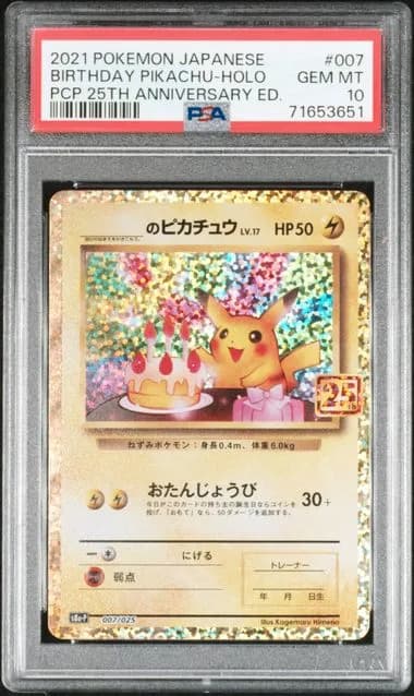 Graded Slabs | SakuraPlay