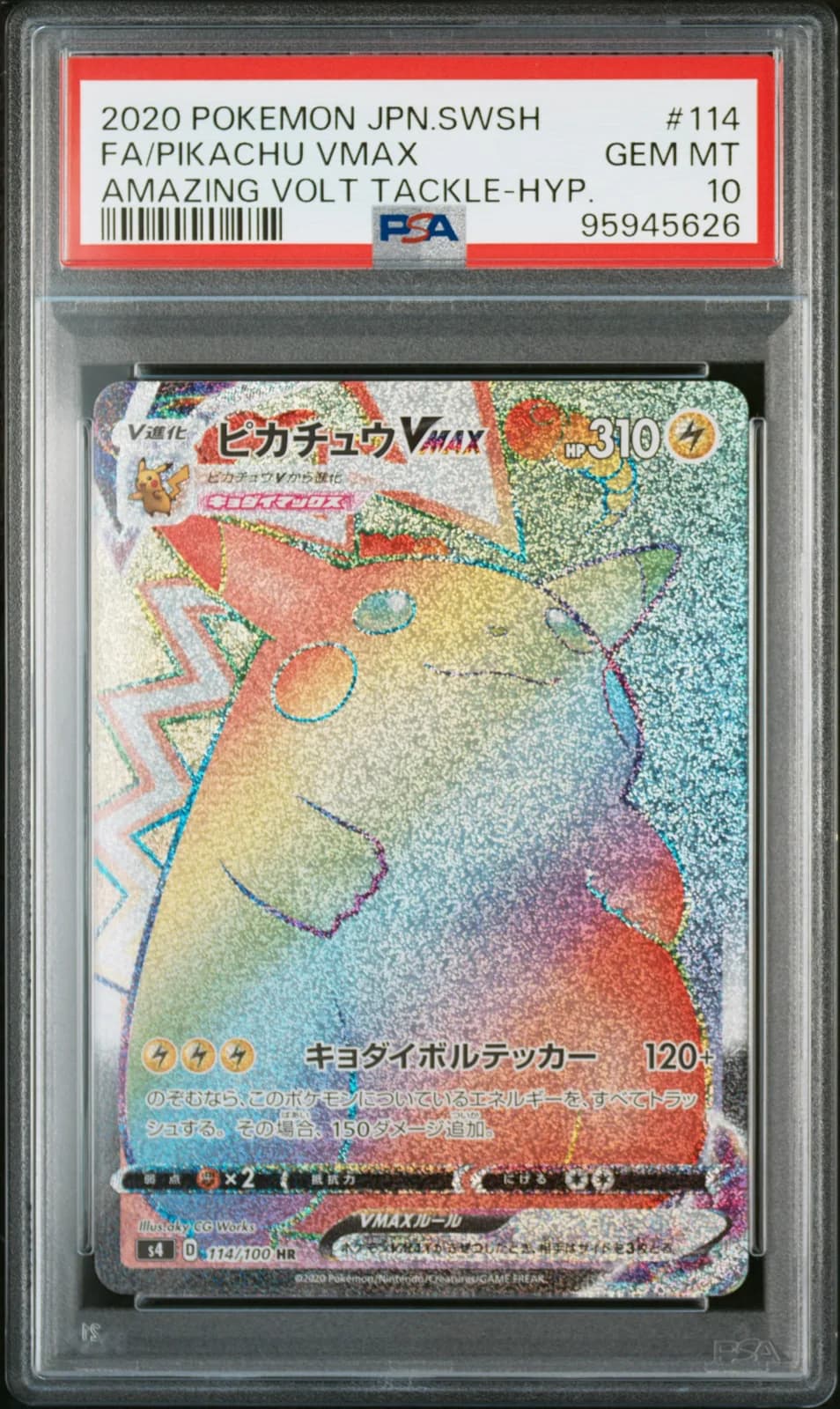 Graded Slabs | SakuraPlay