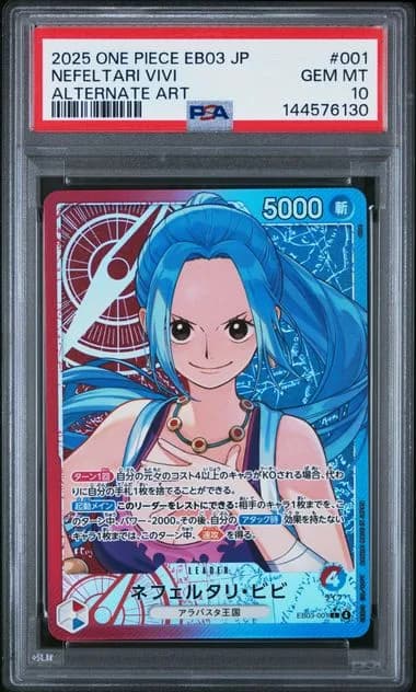 [PSA 10] 2025 ONE PIECE JAPANESE EB03-EXTRA BOOSTER -ONE PIECE HEROINES EDITION- #001 NEFELTARI VIVI ALTERNATE ART