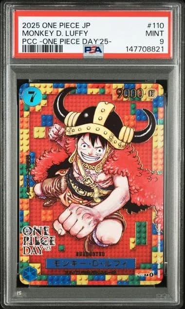 [PSA 9] 2025 ONE PIECE JAPANESE PREMIUM CARD COLLECTION -ONE PIECE DAY'25- #110 MONKEY D. LUFFY