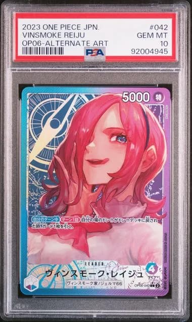 [PSA 10] 2023 ONE PIECE JAPANESE OP06-WINGS OF THE CAPTAIN #042 VINSMOKE REIJU ALTERNATE ART