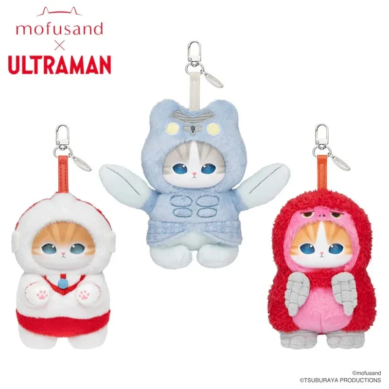 mofusand x Ultraman - Kiramekko vol.1 Vinyl Plush Pendant Blind Box