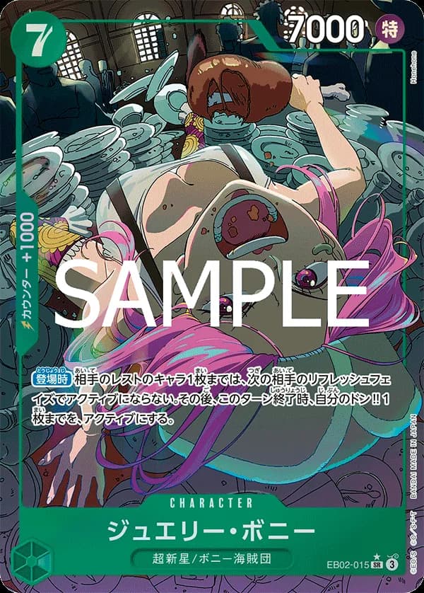 Jewelry Bonney