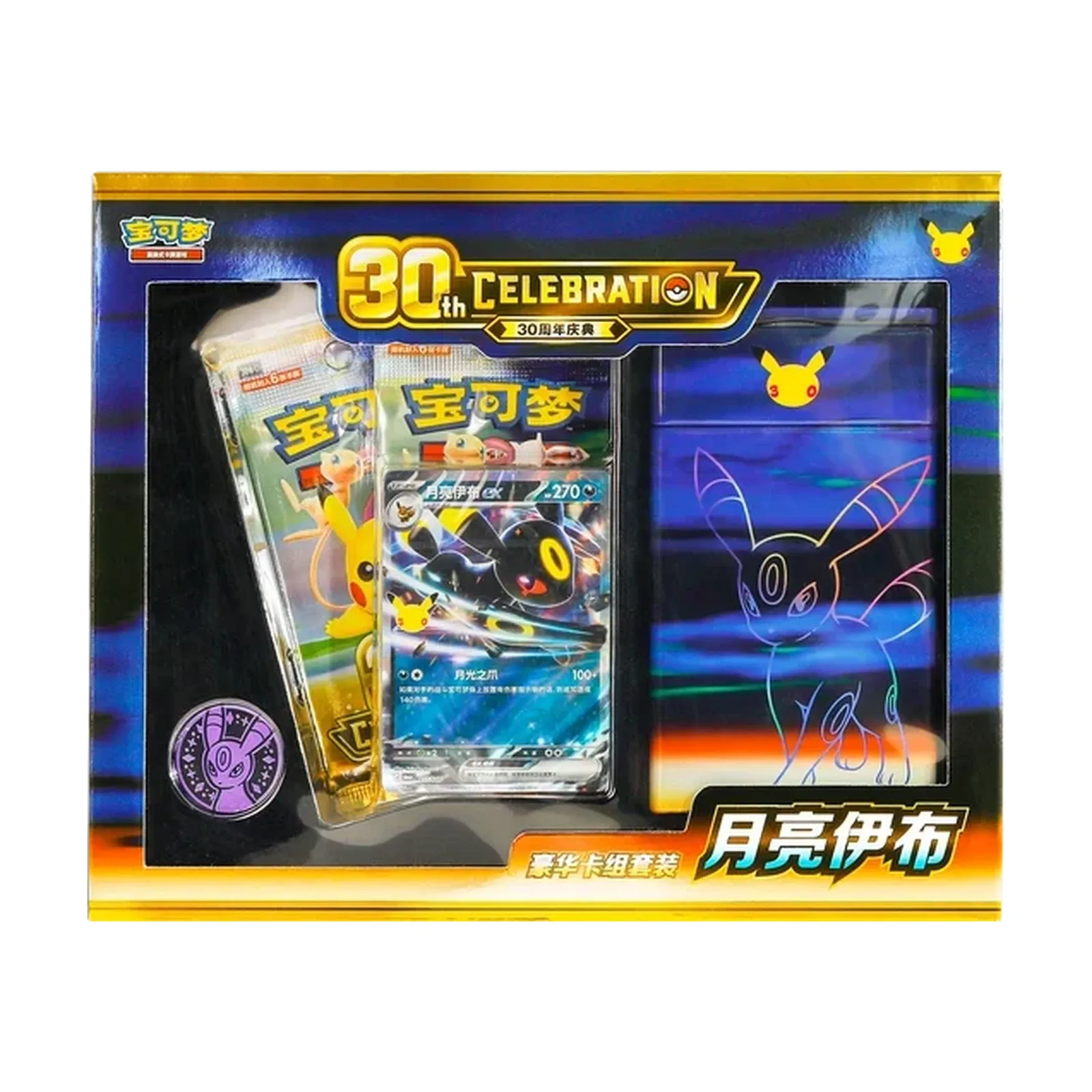 Pokémon TCG: 30th Celebration Deluxe Deck Set Umbreon [Simplified Chinese]