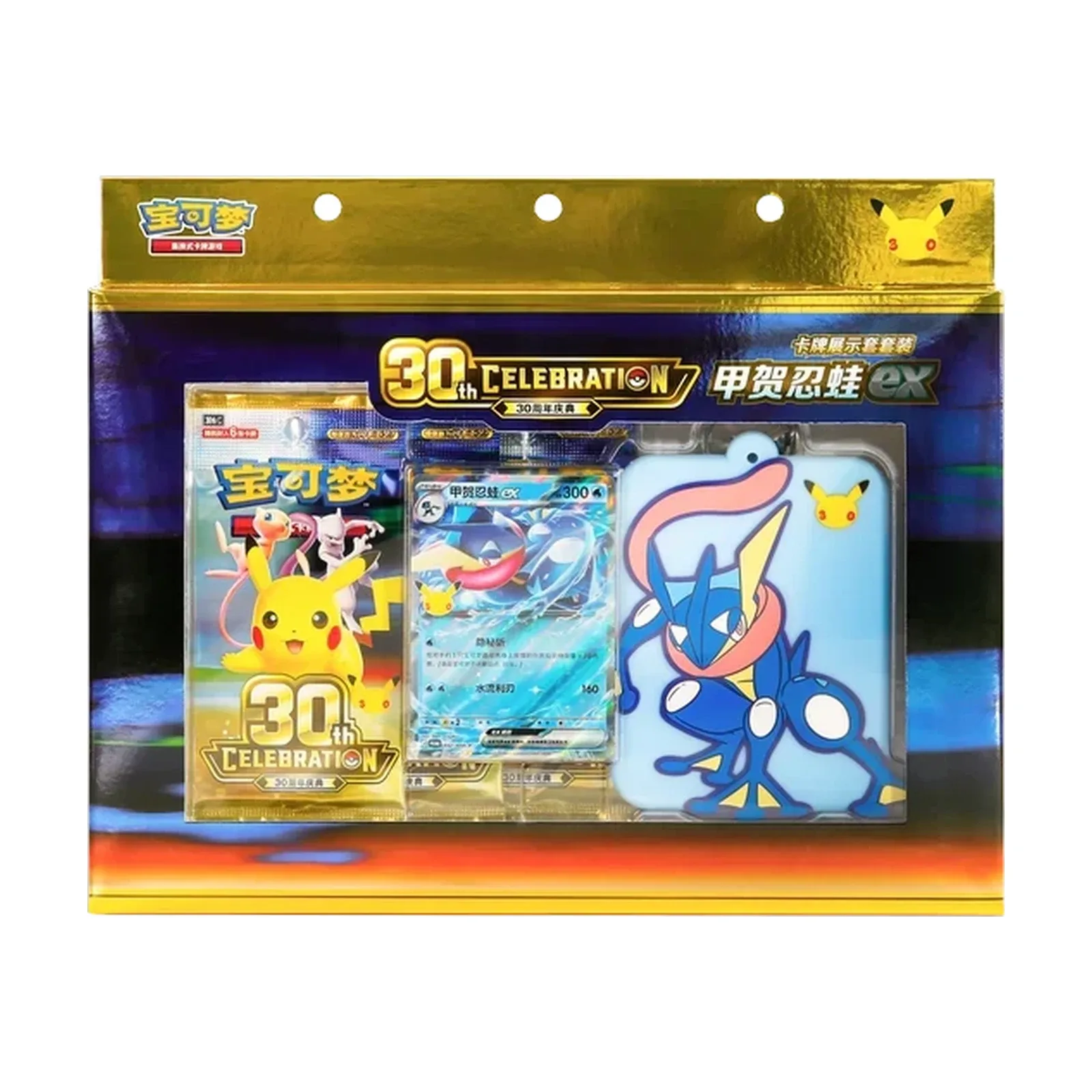 Pokémon TCG: 30th Celebration Card Display Set Greninja ex [Simplified Chinese]