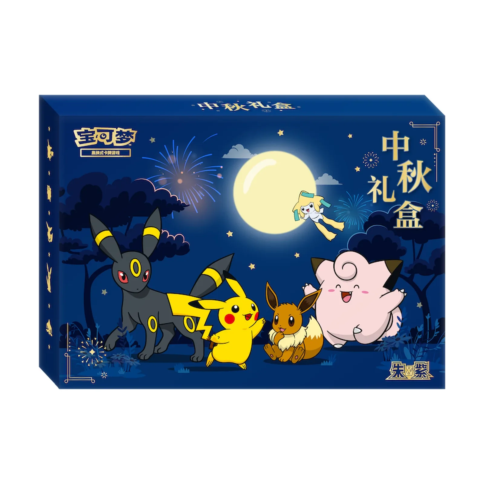 Pokémon TCG: Scarlet & Violet 2026 Mid-Autumn Gift Box [Simplified Chinese]