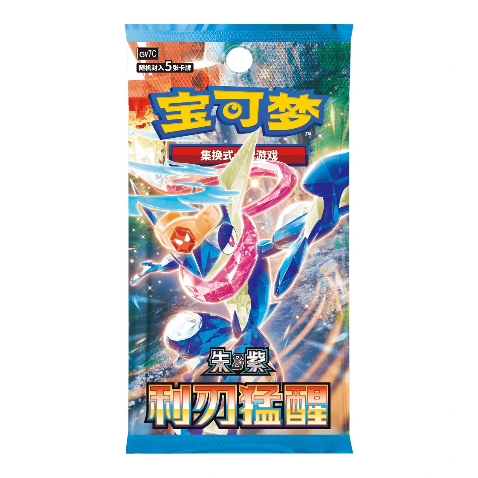 Pokémon TCG: [CSV7C] Blade Awakening Booster Box [Simplified Chinese]