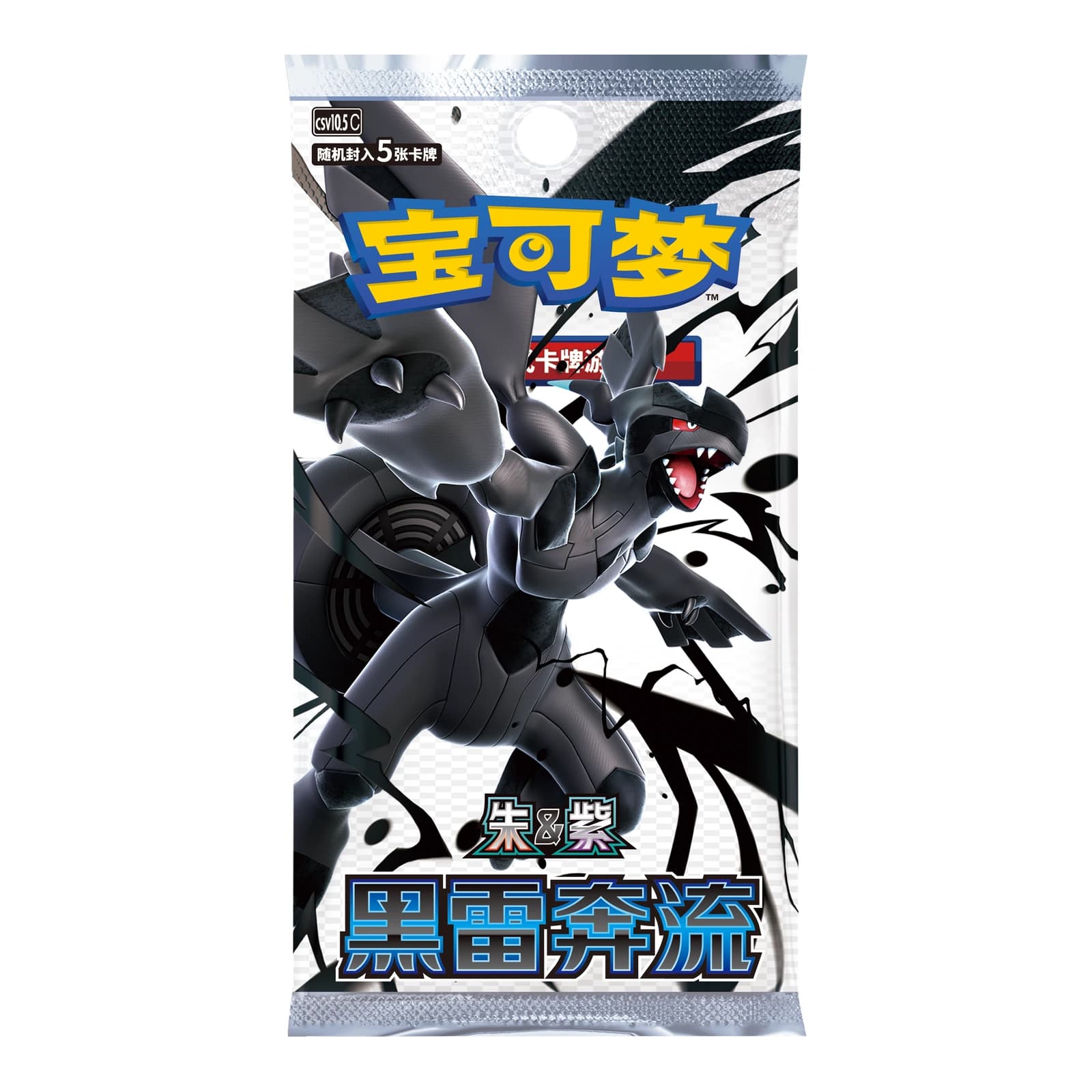 Pokémon TCG: [CSV10.5C] Black Bolt Booster Box [Simplified Chinese]