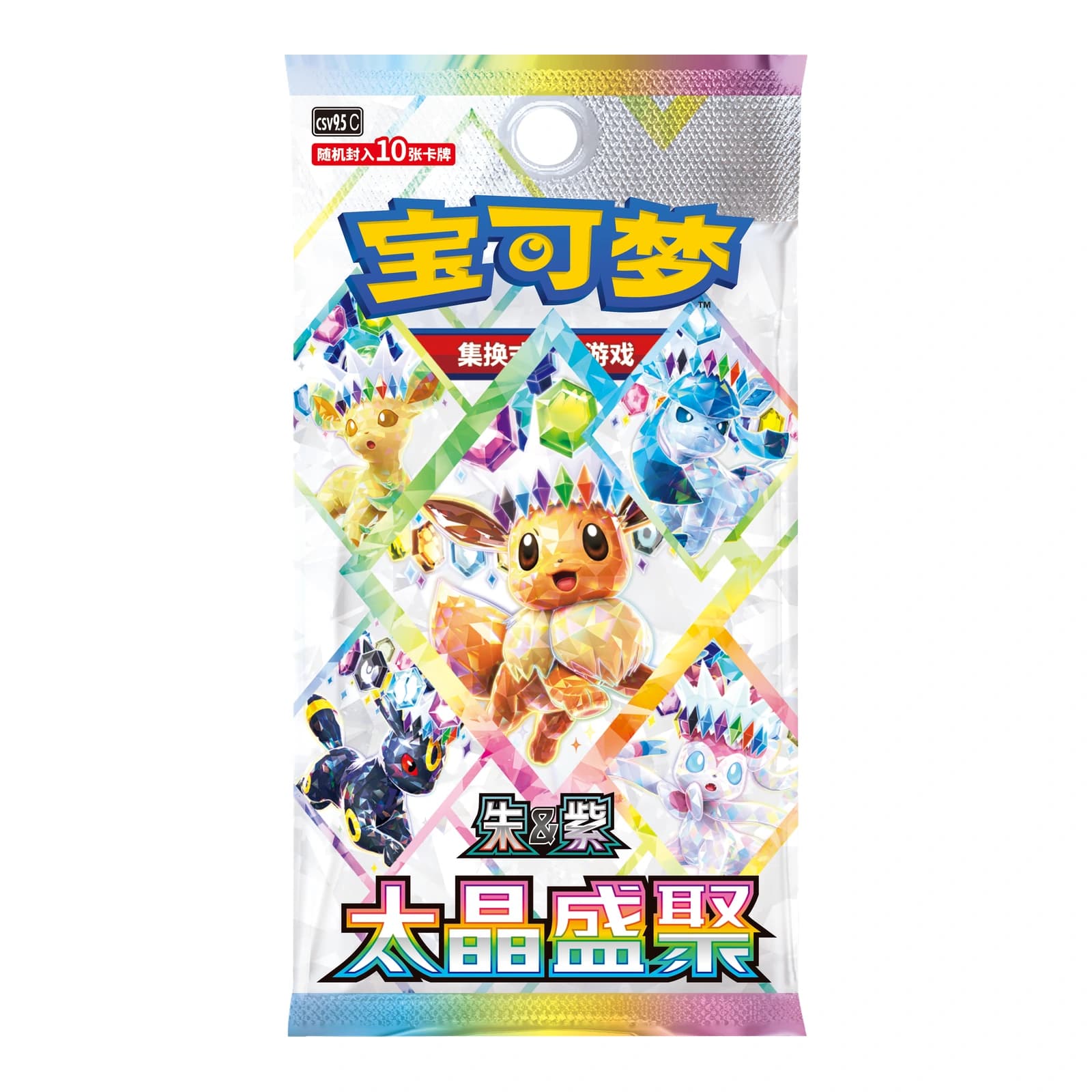 Pokémon TCG: [CSV9.5C] Terastal Gathering Booster Box [Simplified Chinese]