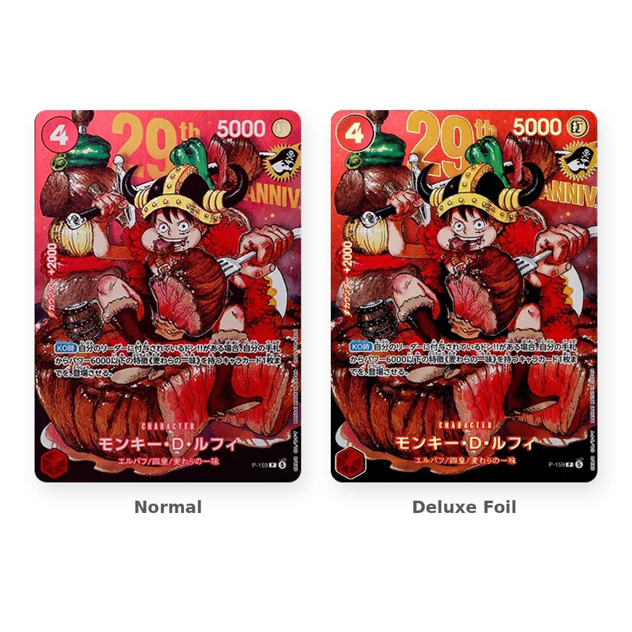 One Piece Card Game: [P-159] Monkey.D.Luffy Weekly Shonen Jump Promo (Normal + Deluxe Pair, Without Magazine)