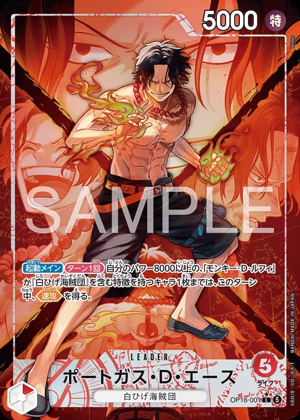 Portgas.D.Ace