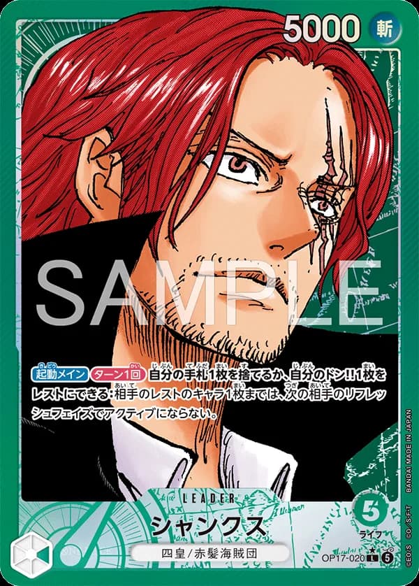 Shanks