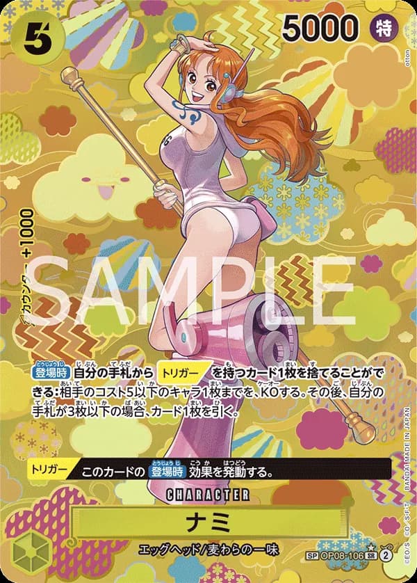 Nami