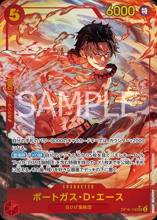 Portgas.D.Ace
