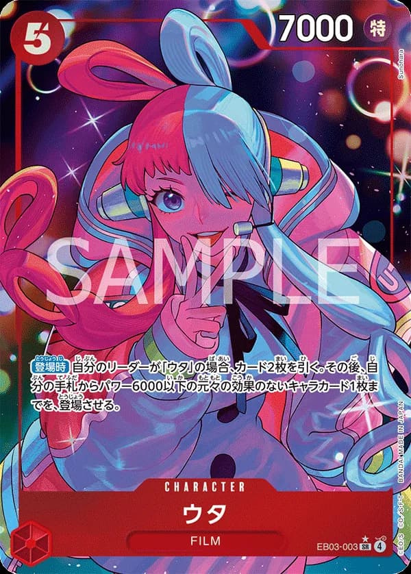 Uta