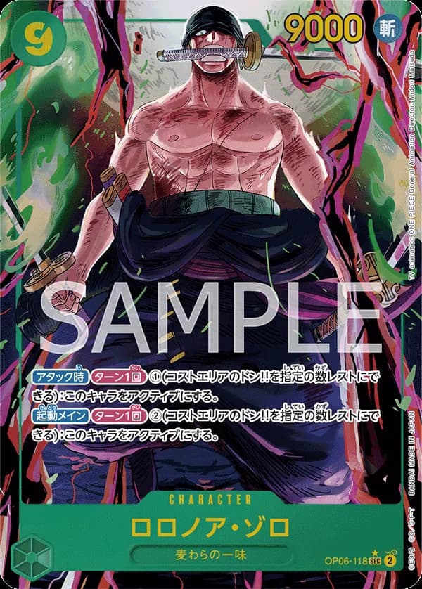 Roronoa Zoro (Parallel)