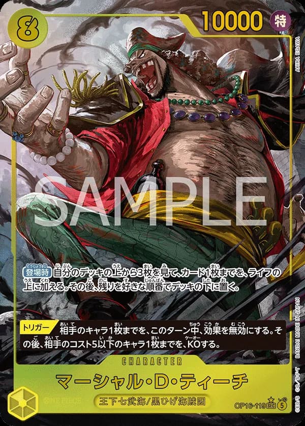 Marshall.D.Teach