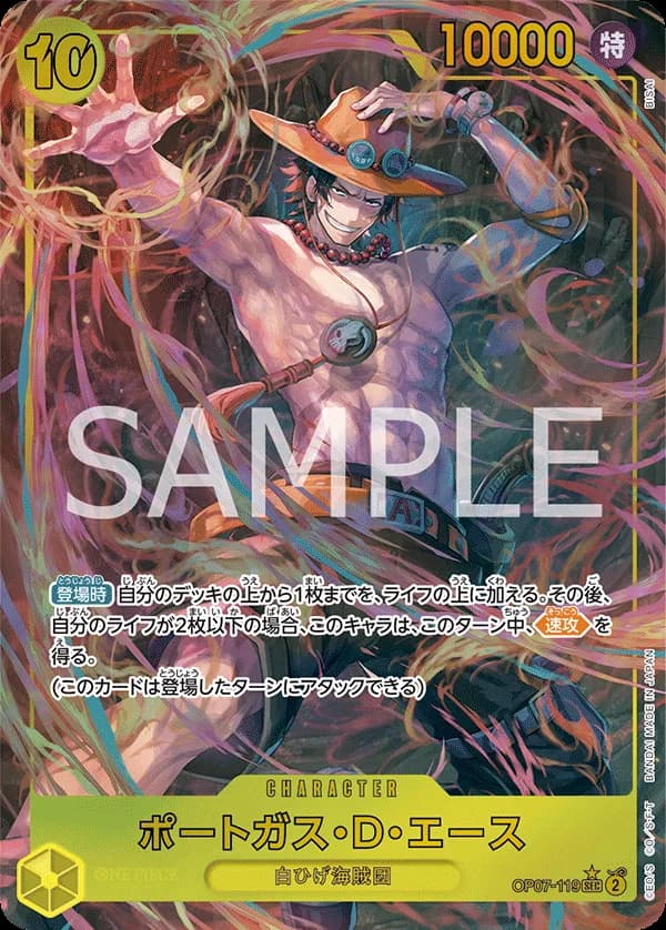 Portgas.D.Ace (Parallel)