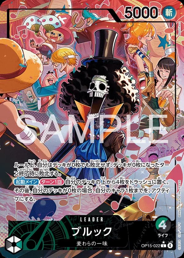Brook