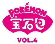Gem Pack Vol. 4