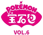 Gem Pack Vol. 6