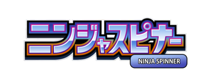 Ninja Spinner