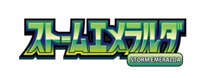 Storm Emeralda