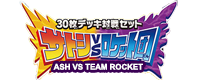 Ash vs Team Rocket Battle Set