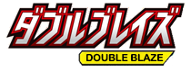 Double Blaze