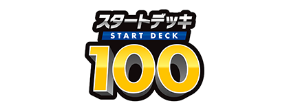 Start Deck 100